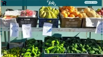 أسعار الخضار والفاكهة في المجمعات الاستهلاكية الأربعاء 22-10-2025